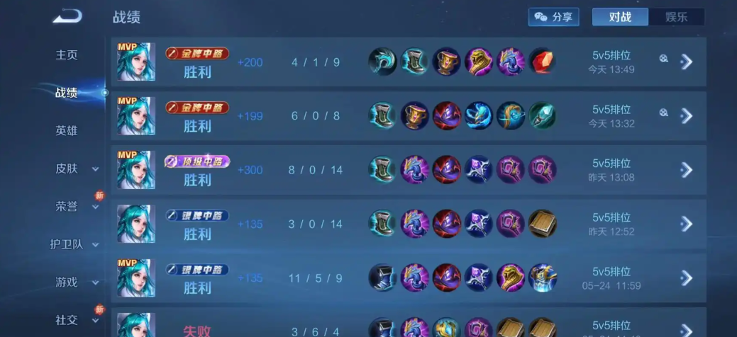 王者荣耀王昭君怎么出装