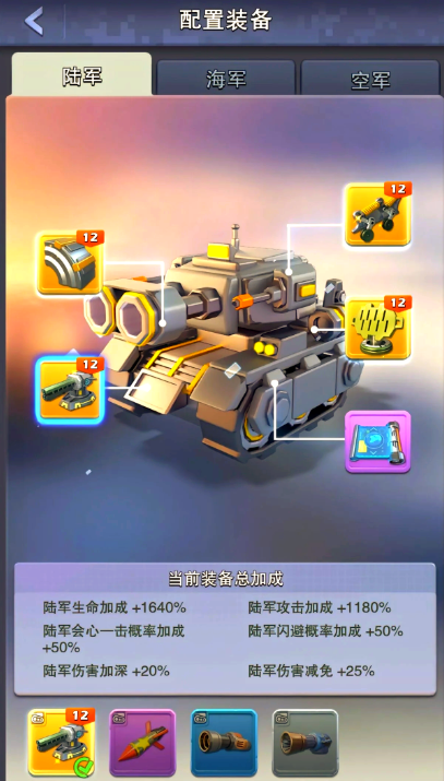 口袋奇兵玩什么兵种好