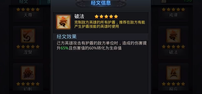 乱斗西游2哪吒最强阵容有哪些 乱斗西游2哪吒最强阵容有哪些