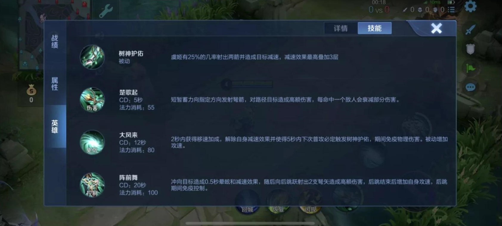 王者荣耀虞姬秒人怎么出装