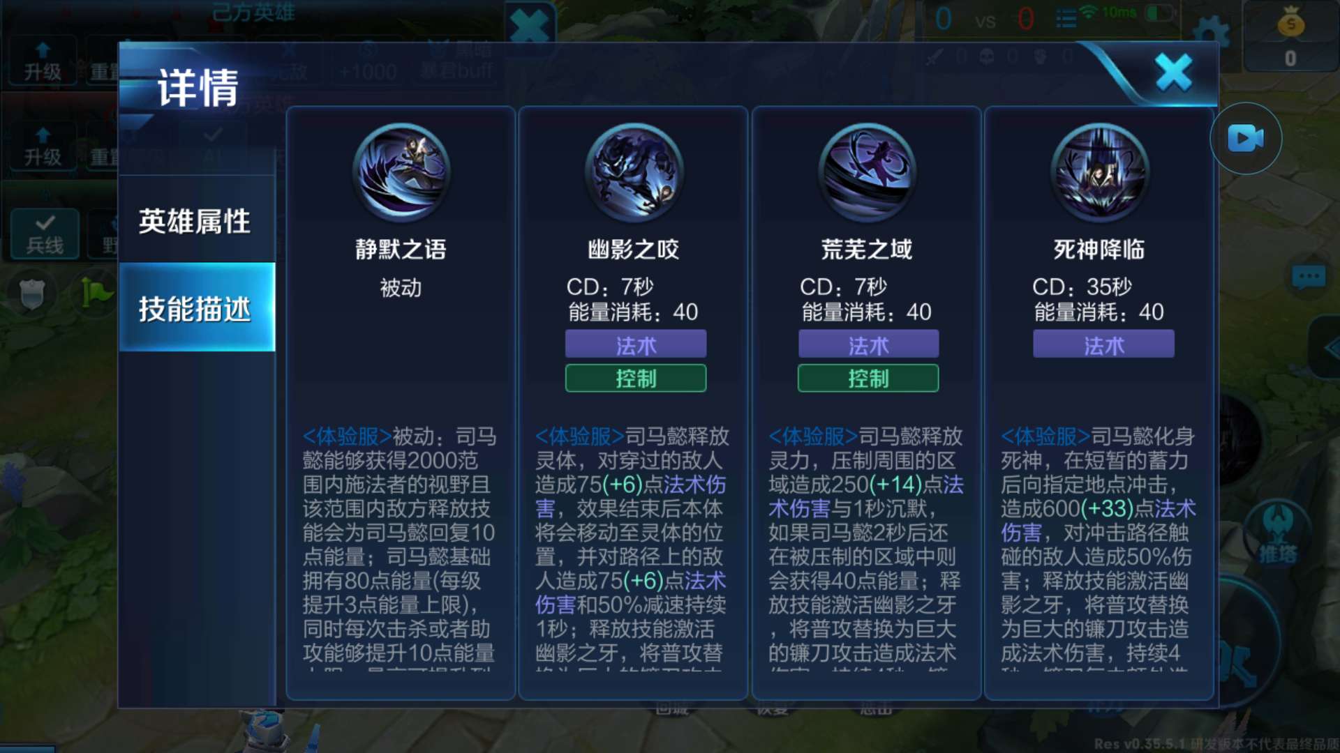 王者荣耀玄策到底该怎么出装