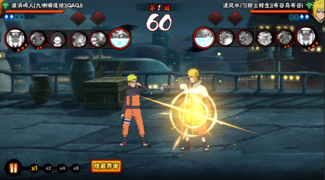 火影忍者波风水门怎么得