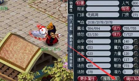 梦幻西游手游大唐打图用什么宠物