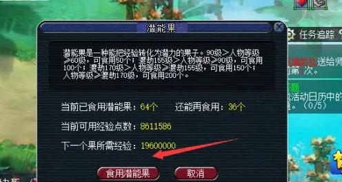 梦幻西游手游大唐打图用什么宠物