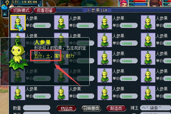 梦幻西游手游大唐打图用什么宠物