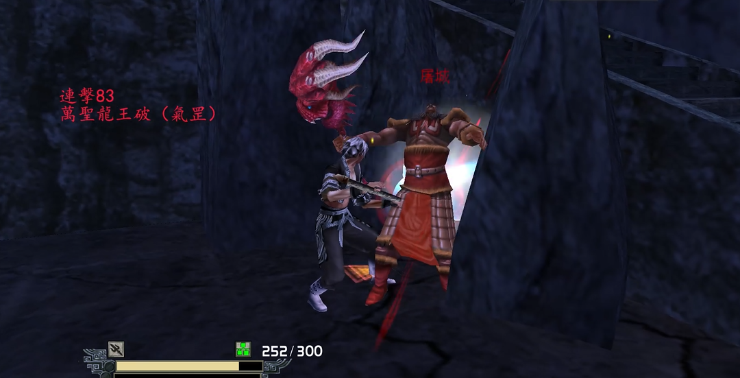 流星蝴蝶剑万圣龙王破怎么玩