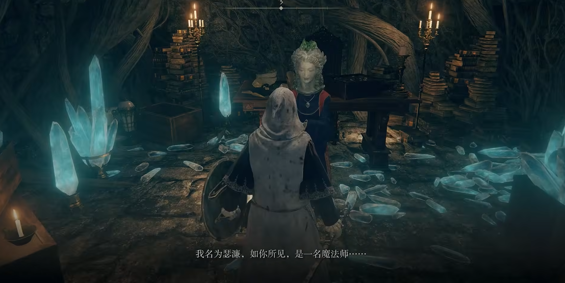 艾尔登法环技能怎么学