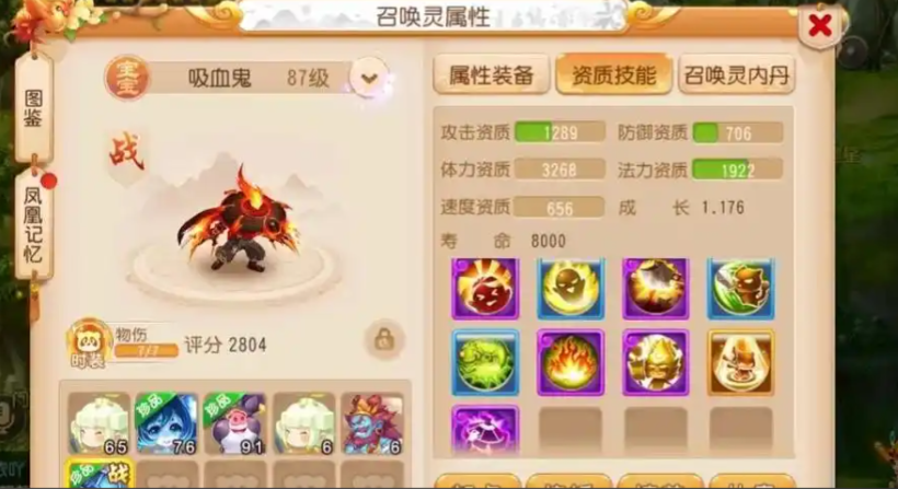 梦幻西游59级龙宫带什么宝宝 梦幻西游59级龙宫带什么宝宝