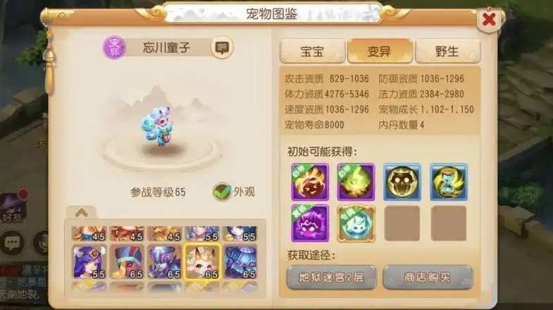 梦幻西游59级龙宫带什么宝宝 梦幻西游59级龙宫带什么宝宝