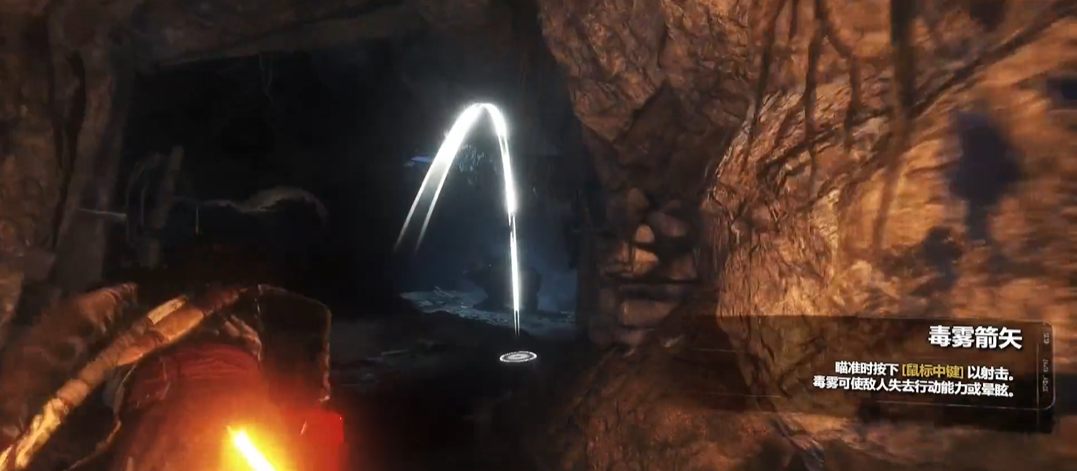 古墓丽影10怎么做毒箭
