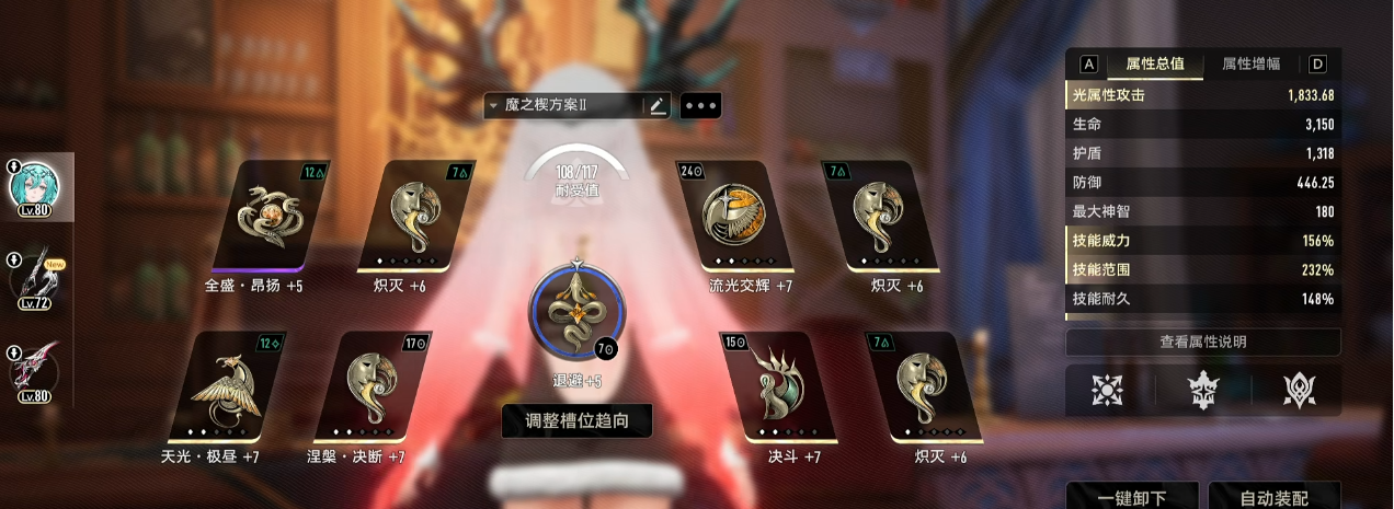 二重螺旋哪只魔灵最强