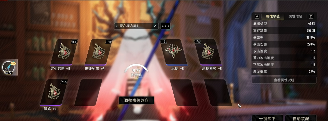 二重螺旋哪只魔灵最强