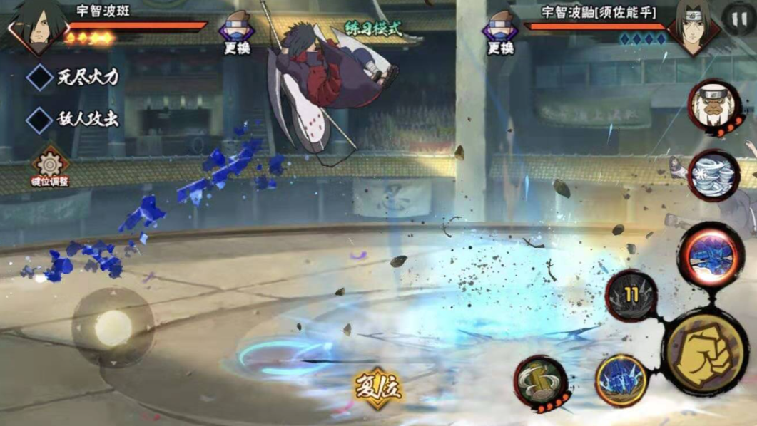 火影忍者宇智波斑带什么装备 火影忍者宇智波斑带什么装备