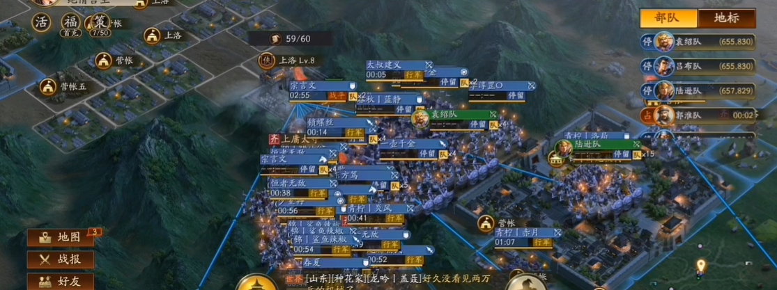 三国志战略版上洛如何抢