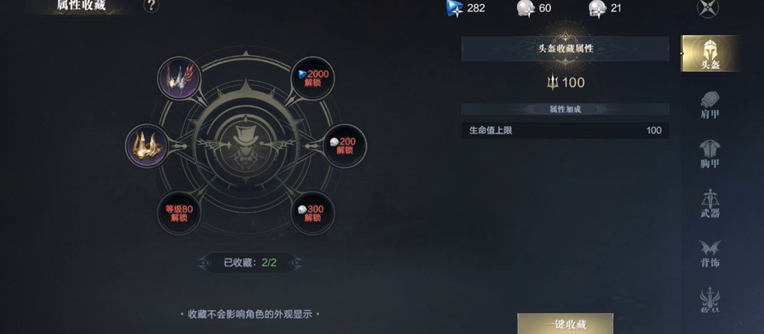 黑暗之潮契约橙色装备怎么处理 黑暗之潮契约橙色装备怎么处理