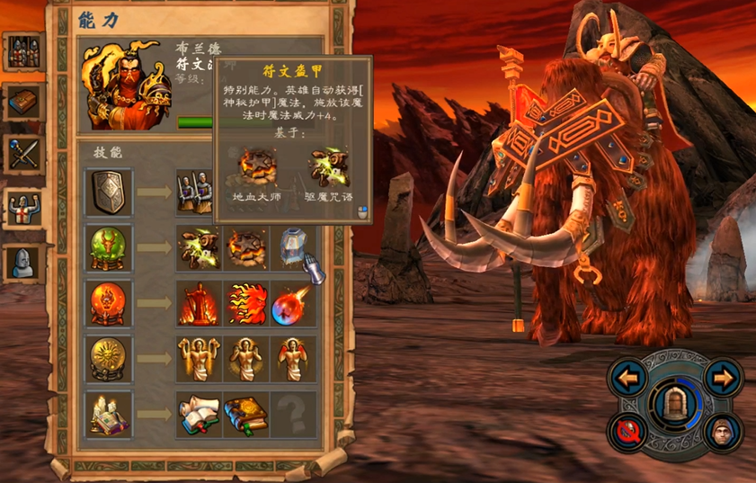 英雄无敌5英雄技能怎么搭配