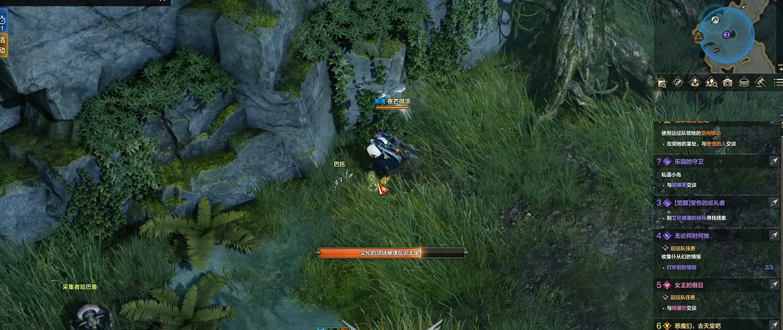 命运方舟二次觉醒任务怎么做