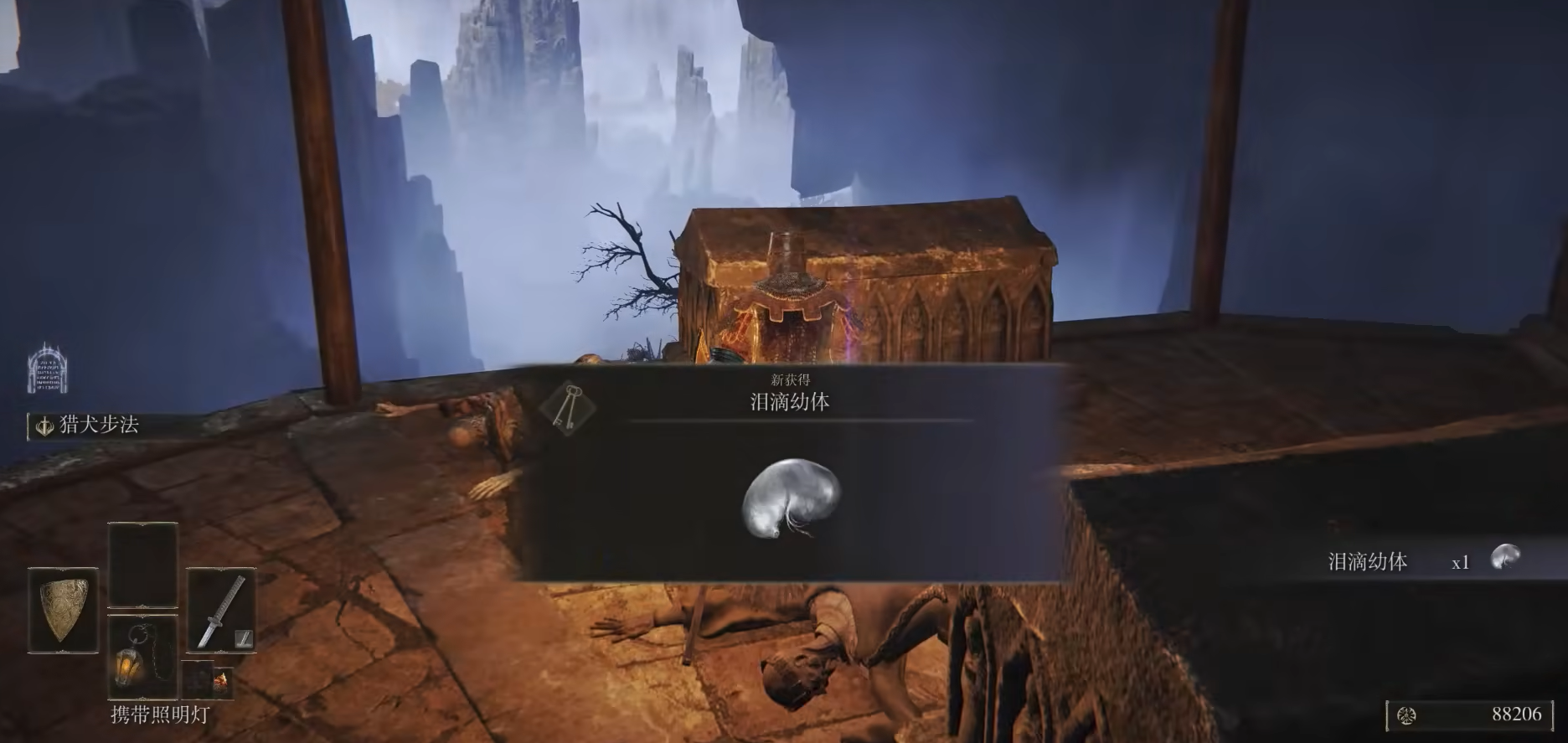 艾尔登法环去哪里洗点