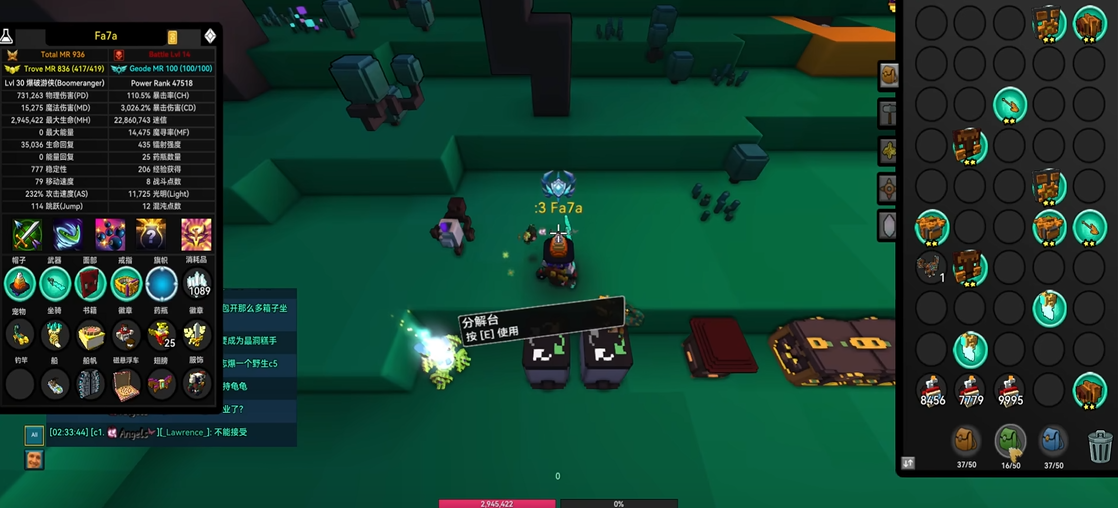 宝藏世界暗影装备怎么获得的