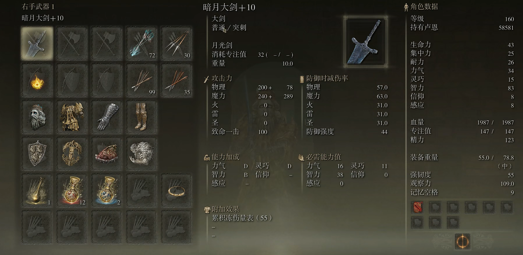 艾尔登法环通关任务流程是什么