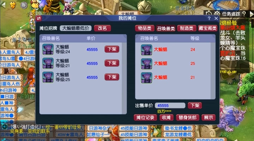 梦幻西游储备经验是干什么用的