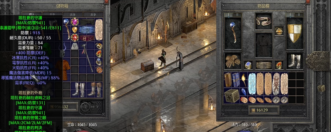 暗黑破坏神2冰法土豪装备怎么获得