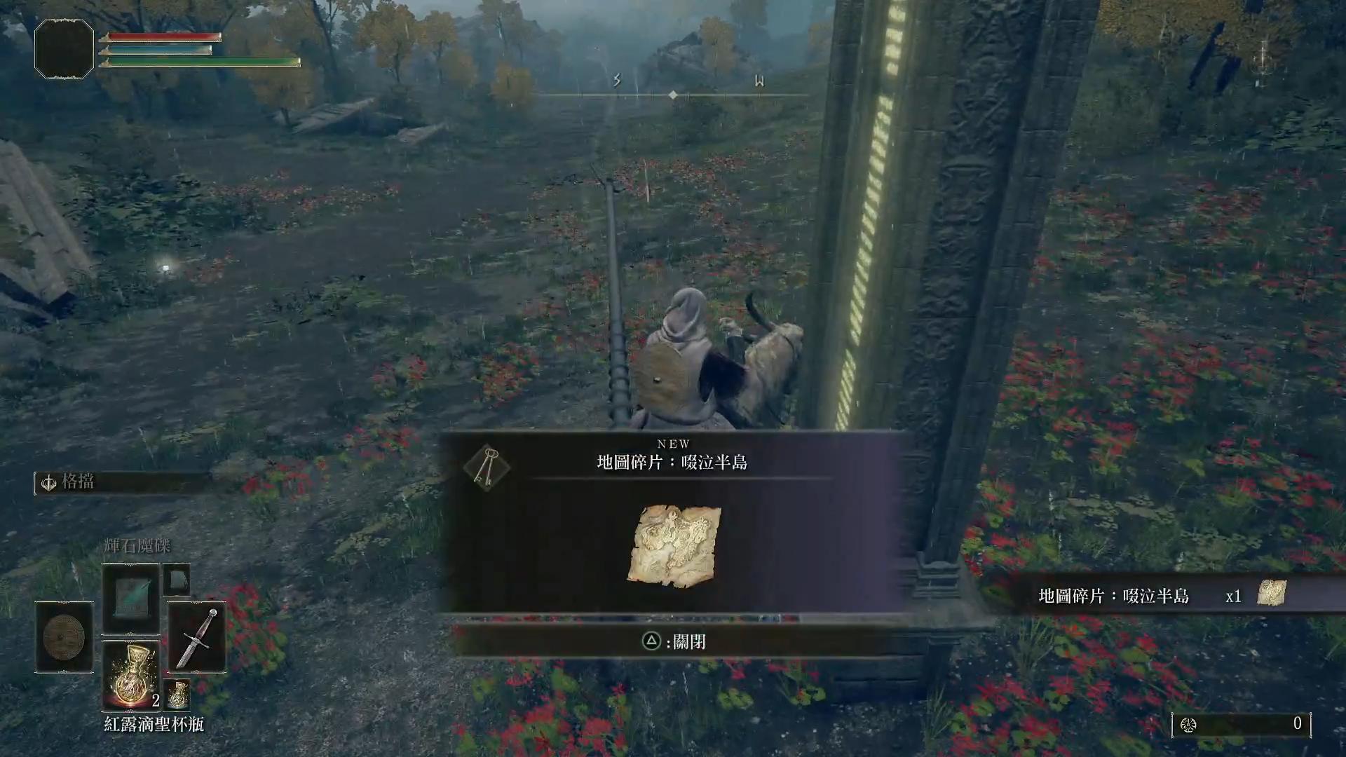 艾尔登法环通关任务流程是什么