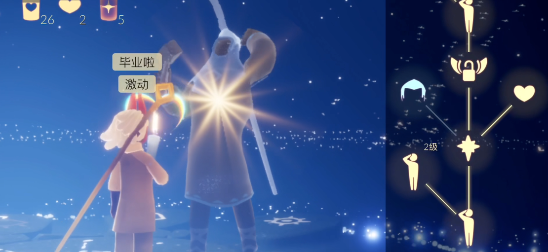 光遇龙骨发型怎么解锁