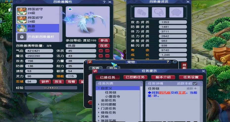 梦幻西游怎么加阴德