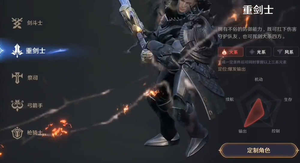 无神之界手游平民玩什么职业好 无神之界手游平民玩什么职业好