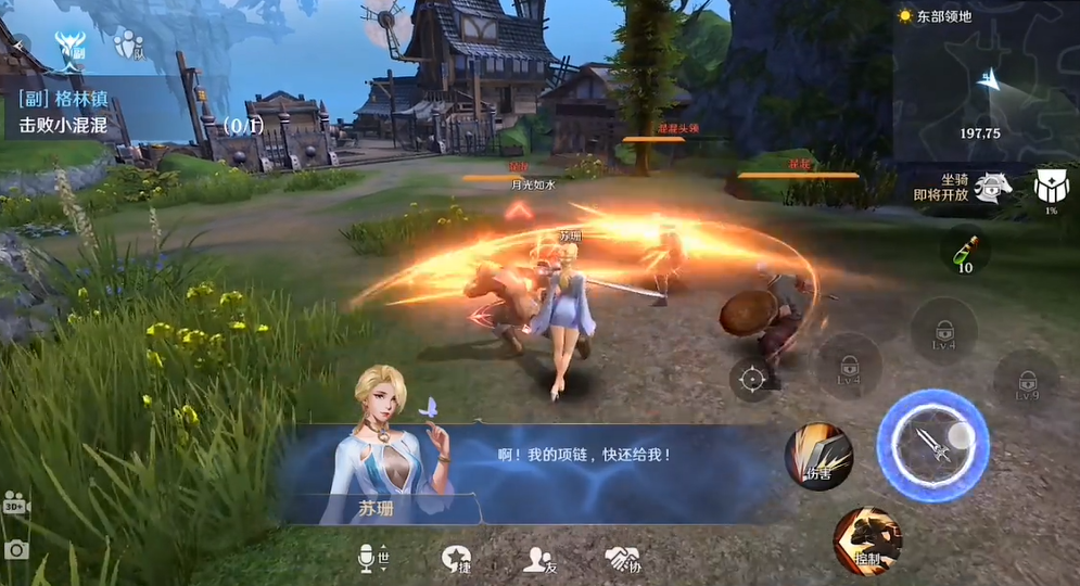 无神之界手游平民玩什么职业好 无神之界手游平民玩什么职业好