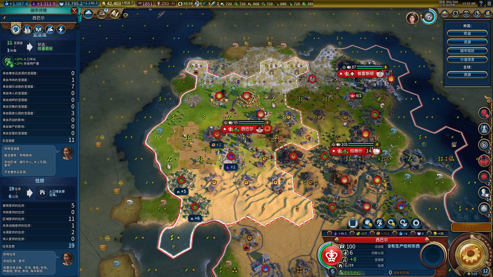 文明6奢侈品怎么使用