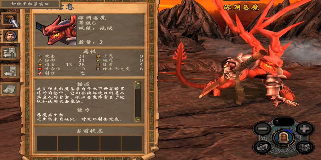 英雄无敌5无限反击兵种推荐什么