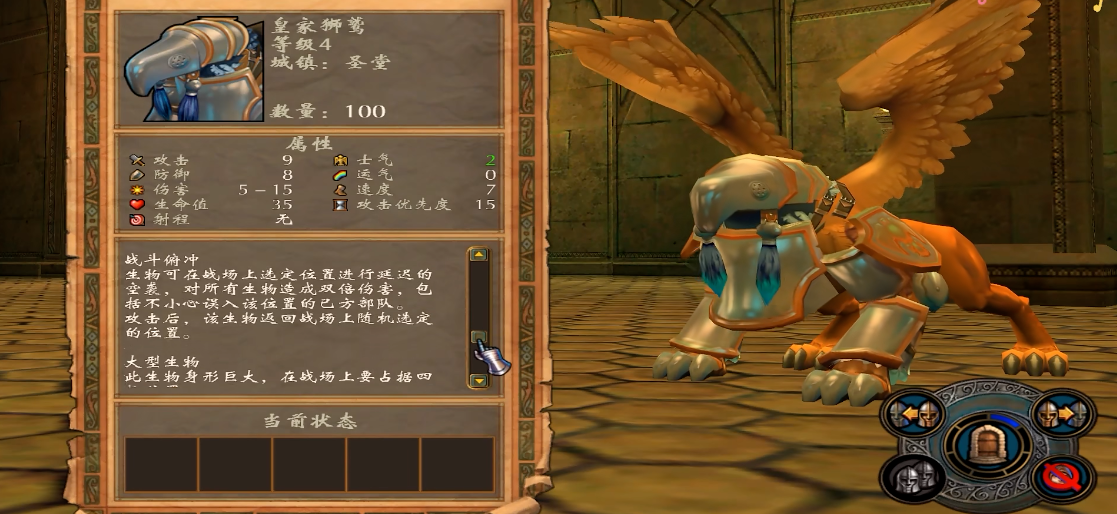 英雄无敌5无限反击兵种推荐什么