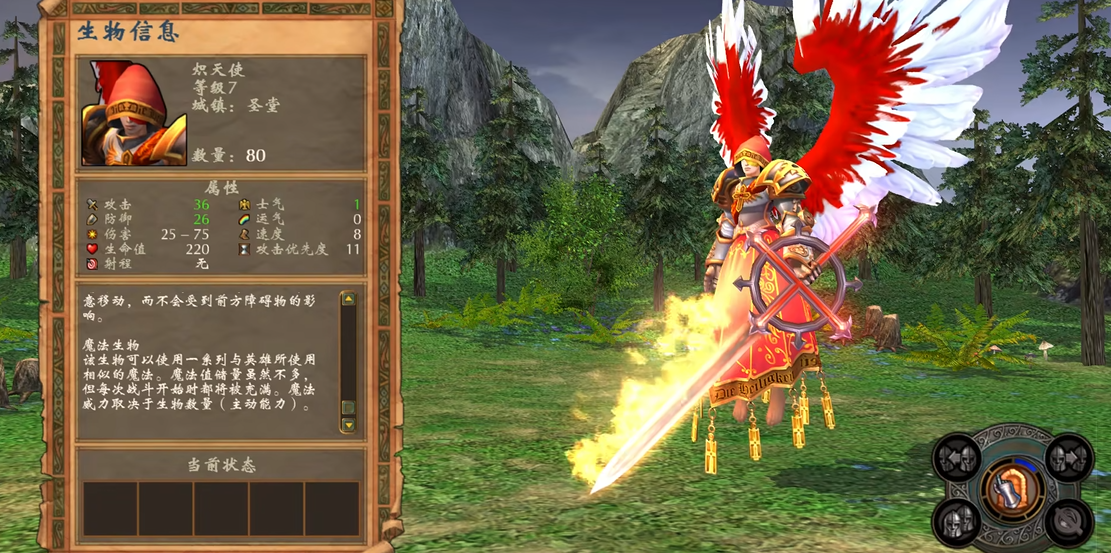 英雄无敌5兵种升级怎么选择 英雄无敌5兵种升级怎么选择