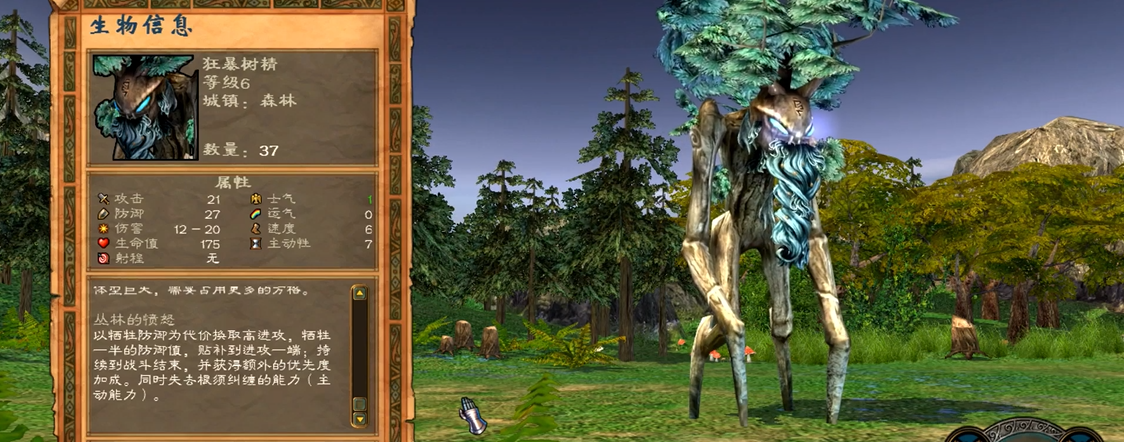 英雄无敌5兵种升级怎么选择