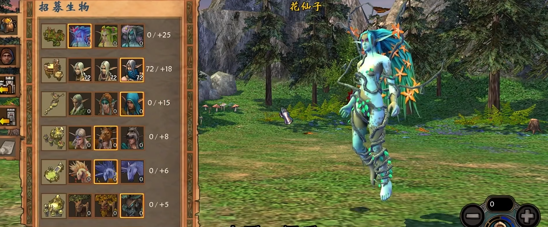 英雄无敌5兵种升级怎么选择 英雄无敌5兵种升级怎么选择