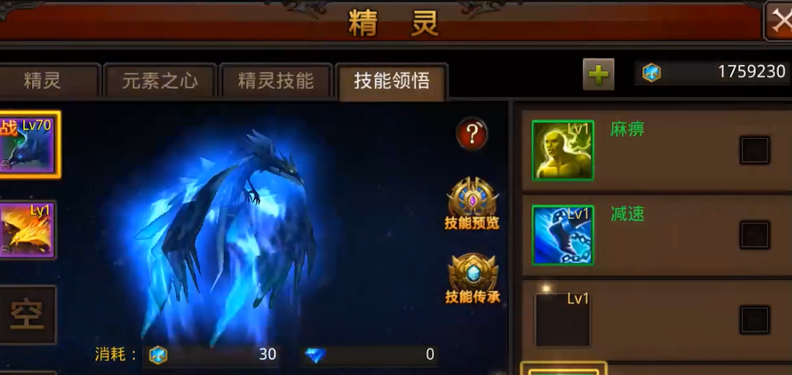 全民奇迹战士弄什么元素 全民奇迹战士弄什么元素