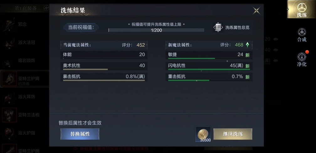 黑暗之潮：契约祭祀召唤天赋