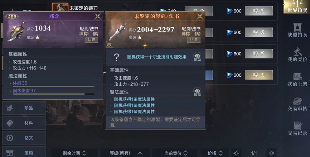 黑暗之潮:契约祭祀召唤天赋 黑暗之潮:契约祭祀召唤天赋