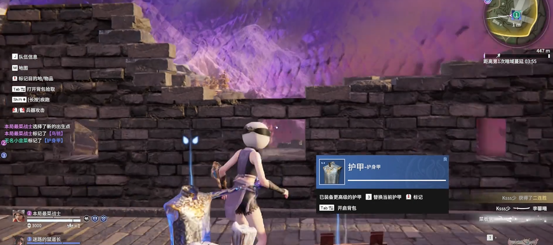 永劫无间怎么修护甲