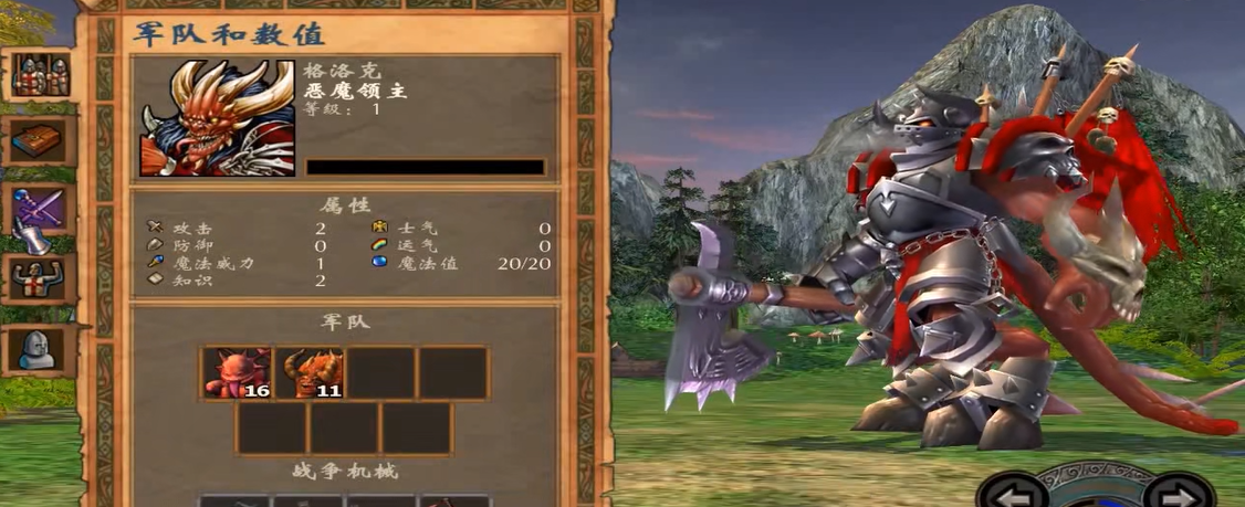 英雄无敌5最强七级兵种推荐什么 英雄无敌5最强七级兵种推荐什么