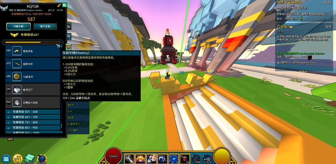 宝藏世界提升人物等级有什么用