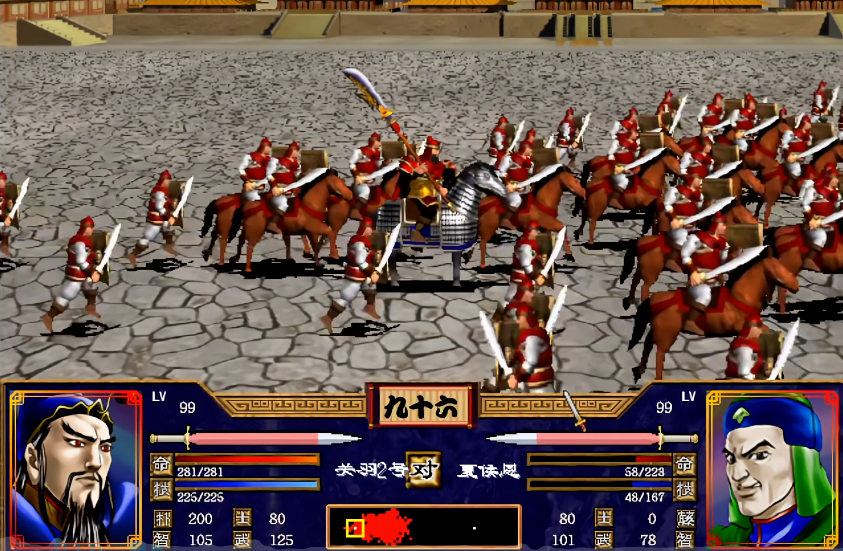 三国群英传2弩兵被什么克制