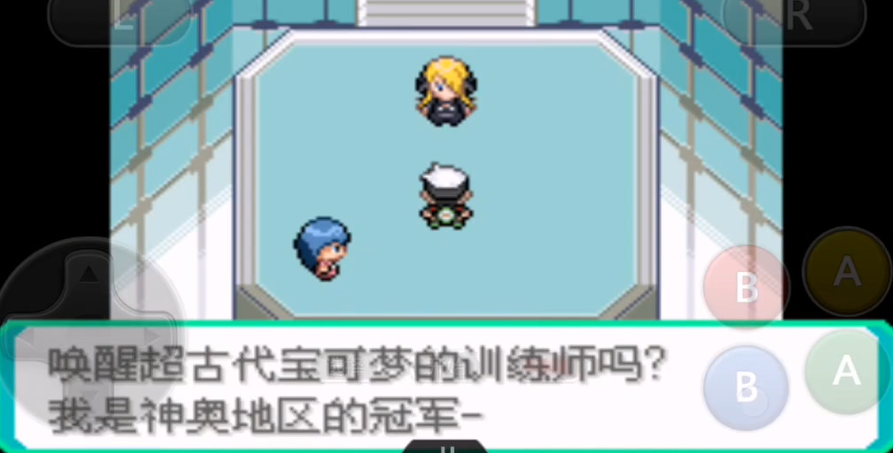 口袋妖怪究极绿宝石二周目大吾的别墅怎么进