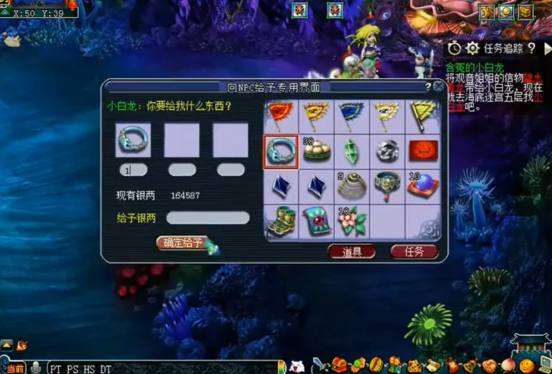 梦幻西游含冤小白龙任务怎么做 梦幻西游含冤小白龙任务怎么做