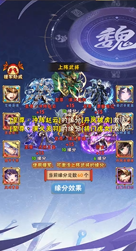 少年三国志推荐什么阵容