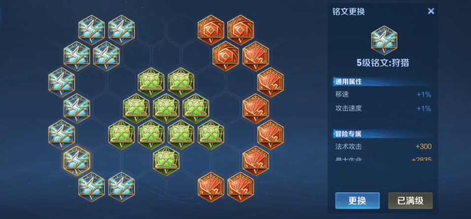 王者荣耀逆风局辅助出装怎么出