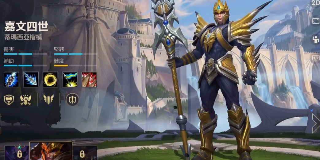 英雄联盟手游皇子和诺手哪个强