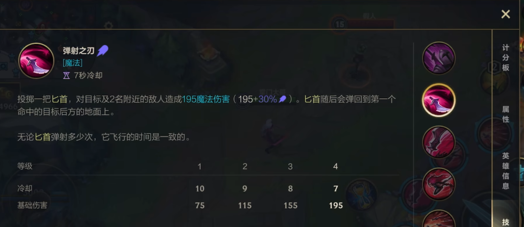 英雄联盟手游卡特怎么玩 英雄联盟手游卡特怎么玩